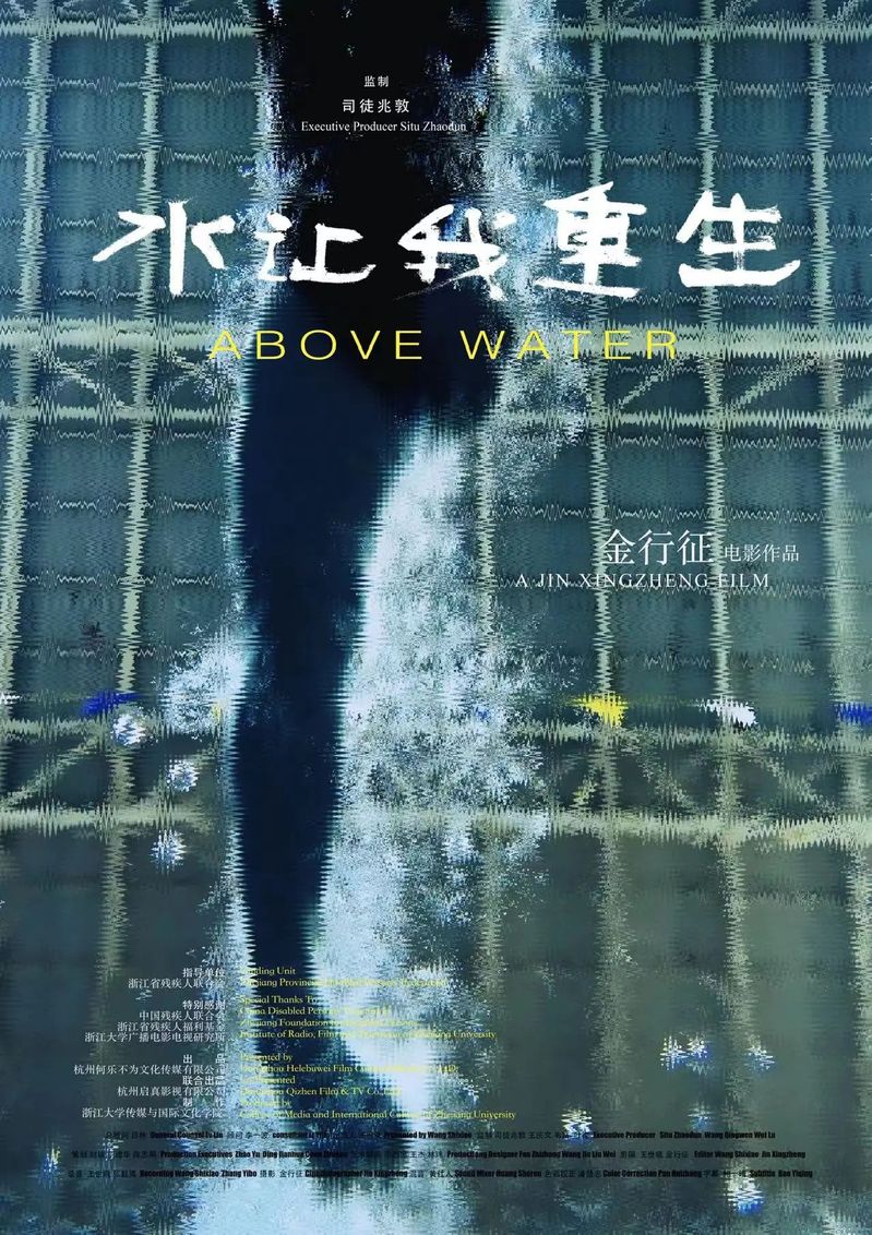 巨乳熟女
金行征作品《水让我重生》，今天起在凤凰卫视中文台、欧洲台、美洲台播出